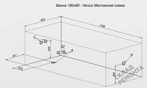 Фото Ванна акриловая Aquanet Nexus 180*80  купить в Самаре: цена, описание, фото. Интернет-магазин 8