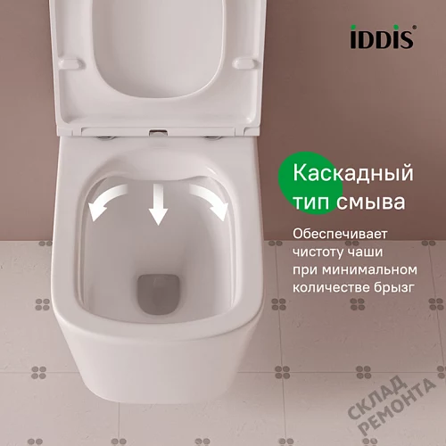 Фото Унитаз подвесной Iddis Bild BILRNSEi25 безободковый купить в Самаре: цена, описание, фото. Интернет-магазин 3