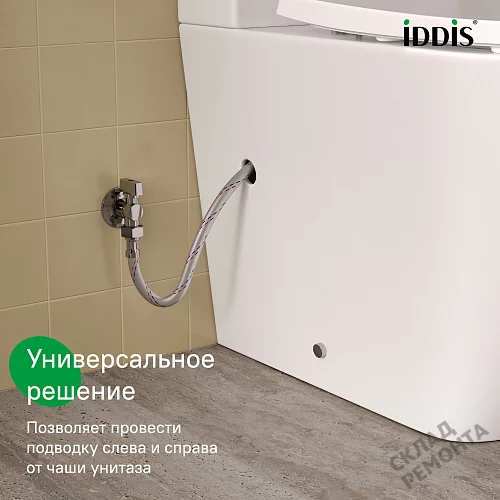 Фото Унитаз компакт напольный Iddis Слайд SLIRDSEi24 безободковый купить в Самаре: цена, описание, фото. Интернет-магазин 3