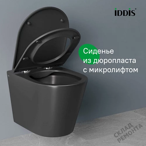 Фото Унитаз подвесной Iddis Калипсо CALR3BMi25 безободковый купить в Самаре: цена, описание, фото. Интернет-магазин 8