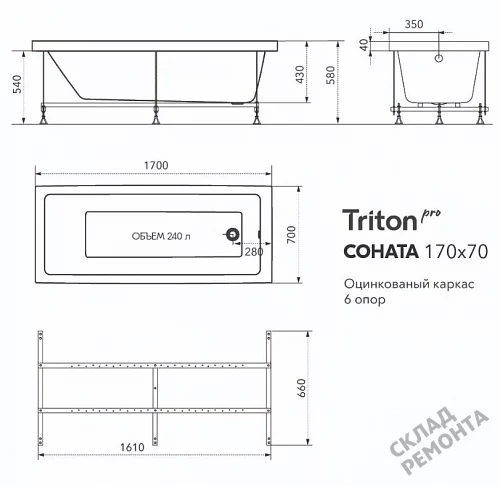 Фото Ванна акриловая Triton Соната 170*70  купить в Самаре: цена, описание, фото. Интернет-магазин 11