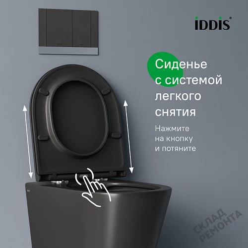 Фото Унитаз подвесной Iddis Калипсо CALR3BMi25 безободковый купить в Самаре: цена, описание, фото. Интернет-магазин 9