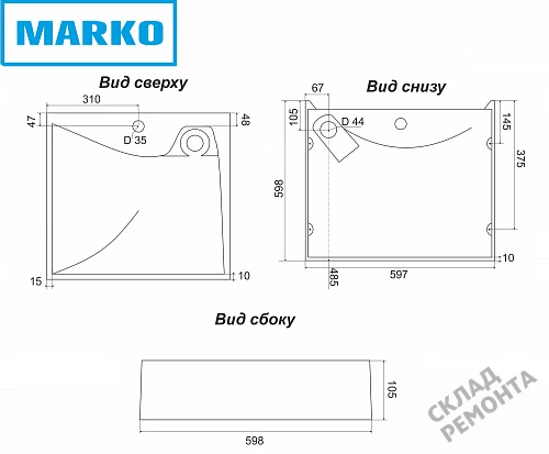 Фото Раковина над стиральной машиной Marko Твист 60, 60 см купить в Самаре: цена, описание, фото. Интернет-магазин 2