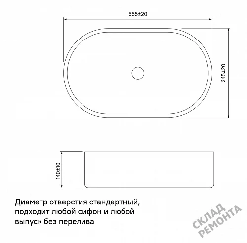 Фото Раковина накладная Iddis Рэй RAYWS13i27, 56 см купить в Самаре: цена, описание, фото. Интернет-магазин 3