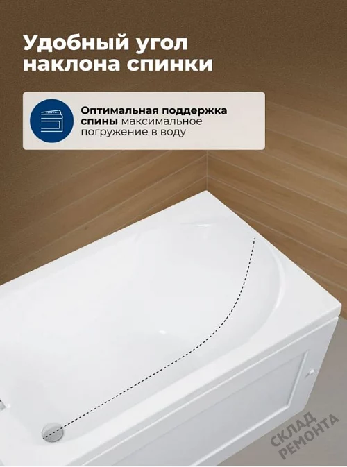 Фото Ванна акриловая Aquanet West 130*70  купить в Самаре: цена, описание, фото. Интернет-магазин 9