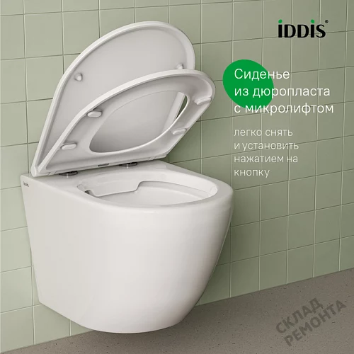 Фото Унитаз подвесной Iddis Бланко BLARNSEi25 безободковый купить в Самаре: цена, описание, фото. Интернет-магазин 6