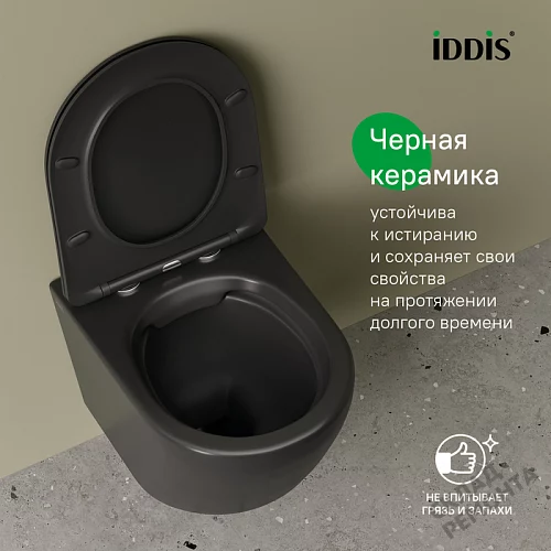 Фото Унитаз подвесной Iddis Бланко BLAR3BMi25 безободковый купить в Самаре: цена, описание, фото. Интернет-магазин 7