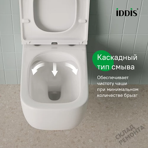Фото Унитаз подвесной Iddis Bridge BRIRNSEi25 безободковый купить в Самаре: цена, описание, фото. Интернет-магазин 3