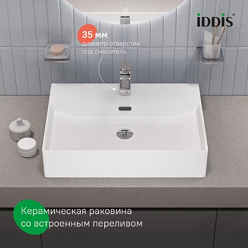 Фото Раковина накладная Iddis Билд BILWS60i27, 60 см купить в Самаре: цена, описание, фото. Интернет-магазин 2