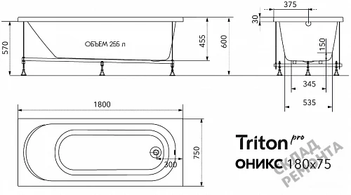 Фото Ванна акриловая Triton Pro Оникс 180*75  купить в Самаре: цена, описание, фото. Интернет-магазин 6