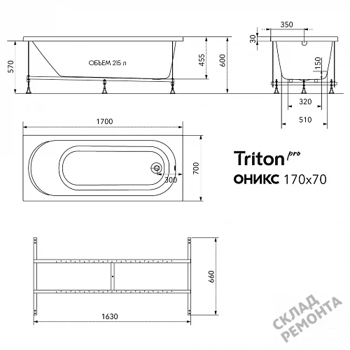 Фото Ванна акриловая Triton Pro Оникс 170*70  купить в Самаре: цена, описание, фото. Интернет-магазин 8