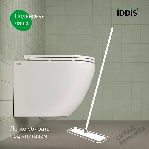 Фото Унитаз подвесной Iddis Бланко BLARNSEi25 безободковый купить в Самаре: цена, описание, фото. Интернет-магазин 7