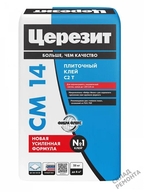 Фото Клей для плитки и керамогранита Церезит CM14 – купить в Самаре: цена, описание, фото. Интернет-магазин 1