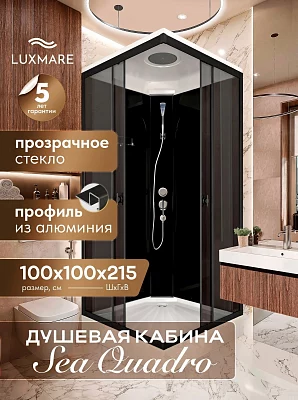 Душевая кабина LUXMARE Sea Quadro Black низкий поддон квадратная 100*100