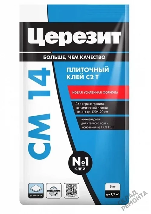 Фото Клей для плитки и керамогранита Церезит CM14 – купить в Самаре: цена, описание, фото. Интернет-магазин 3