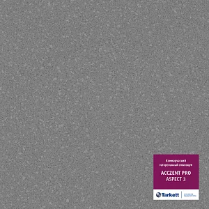 Линолеум коммерческий Таркетт Acczent Pro Aspect 3