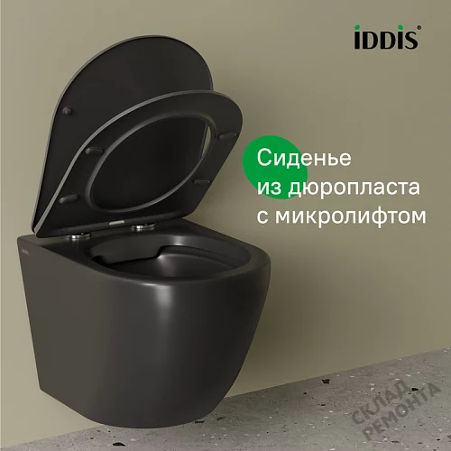 Фото Унитаз подвесной Iddis Бланко BLAR3BMi25 безободковый купить в Самаре: цена, описание, фото. Интернет-магазин 8
